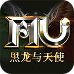 《黑龙与天使》奇迹手游官网